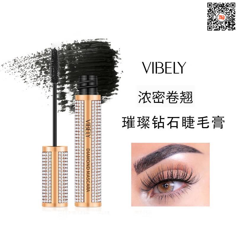 Diamond Starry Sky 4D Mascara is waterproof and non-fainting