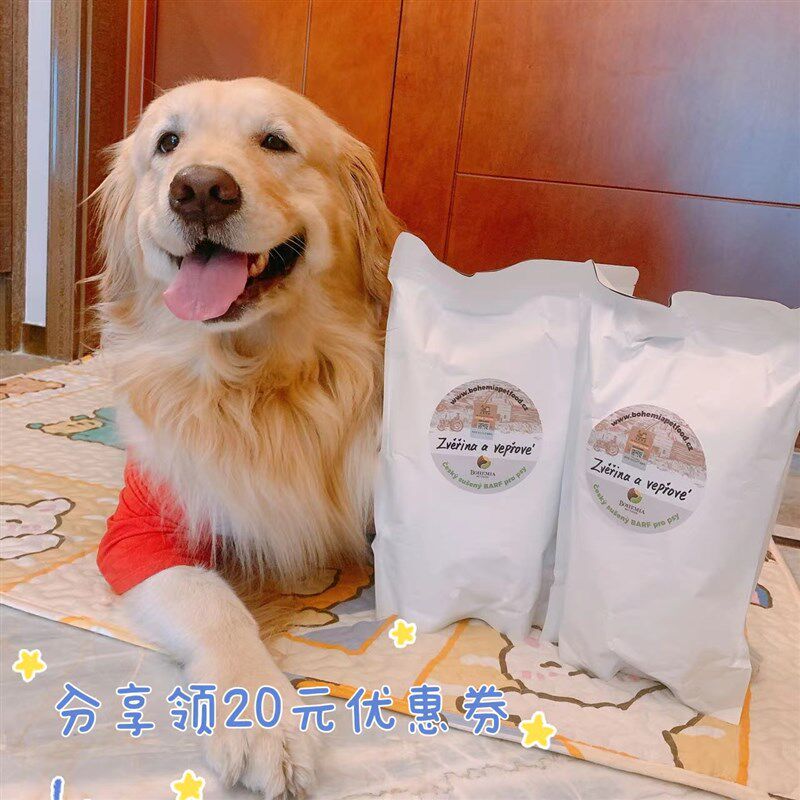 墩儿妈家 捷克波西米亚冻干 barf主食生骨肉冻干营养补充全犬主食