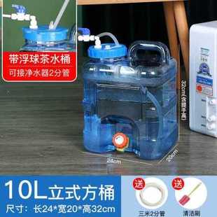 新爆带浮球阀纯净水桶自动进水上水桶茶台泡茶桶停水家用功夫 新品