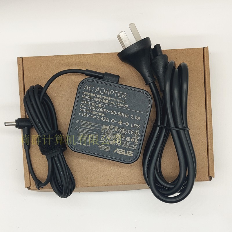 原装ASUS华硕vg27aq1a显示器ADP-65GD B电源适配器充电线19V3.42A