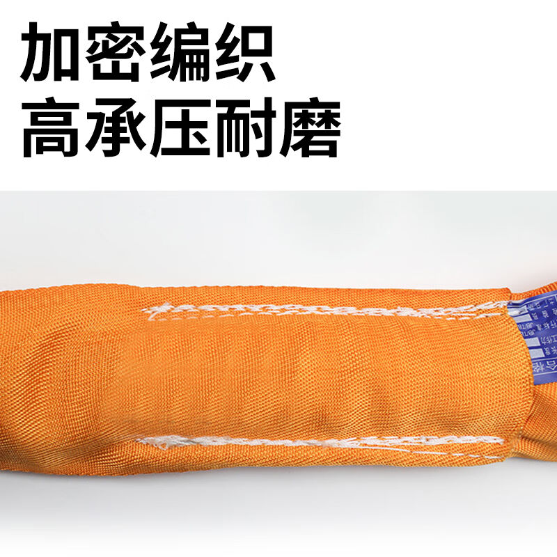 奕澜大吨位柔性吊装带50T*8M工业起重彩色聚酯纤维托车绳软吊带双
