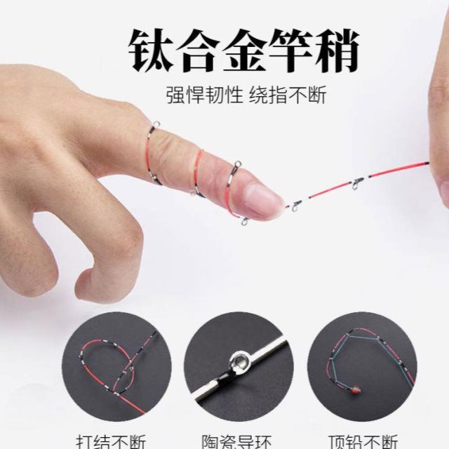 冠路软尾碳素筏钓竿全钛竿稍桥钓岸抛筏竿单竿套装阀伐笩杆钓鱼竿