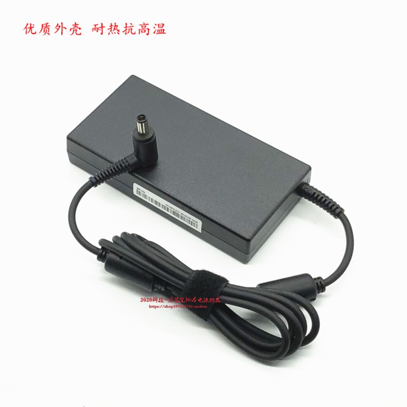 雷神911 air笔记型电脑充电器神舟战神S7-DA5NP电源配接器19.5V6.