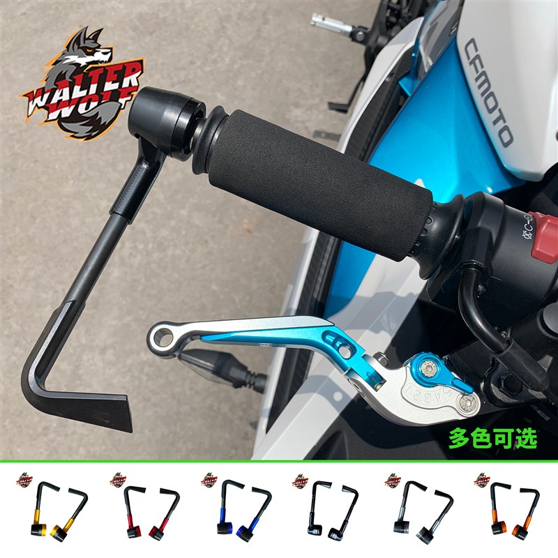 春风250SR 250NK ST狒狒 牛角护手手把保护防摔护弓竞技改装配件