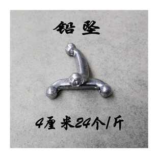 撒网坠子铅坠子手抛网坠子撒网铅坠渔网坠子拖网坠子撒网脚子