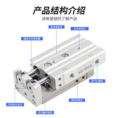 好货MXQ小型气动滑台气缸精密直线导轨HLQ6/8/10/12/16/20-10/20/