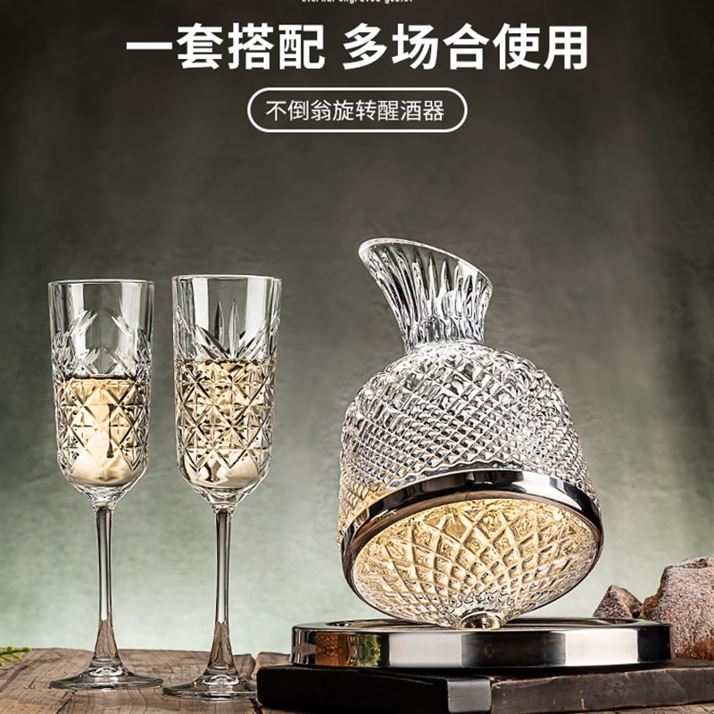 极速欧式刻花红酒杯套装家用创意葡萄酒具个性水晶玻璃氛围感高脚