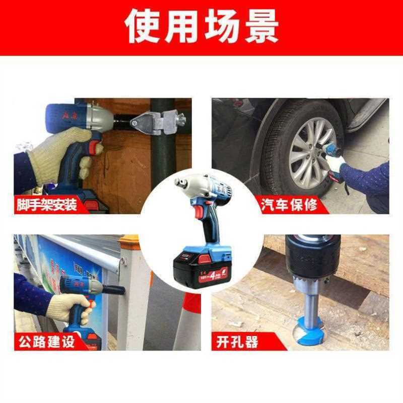 好货电动扳手充电扳手18V锂电扳手无刷冲击充电扳手 东城电动扳手