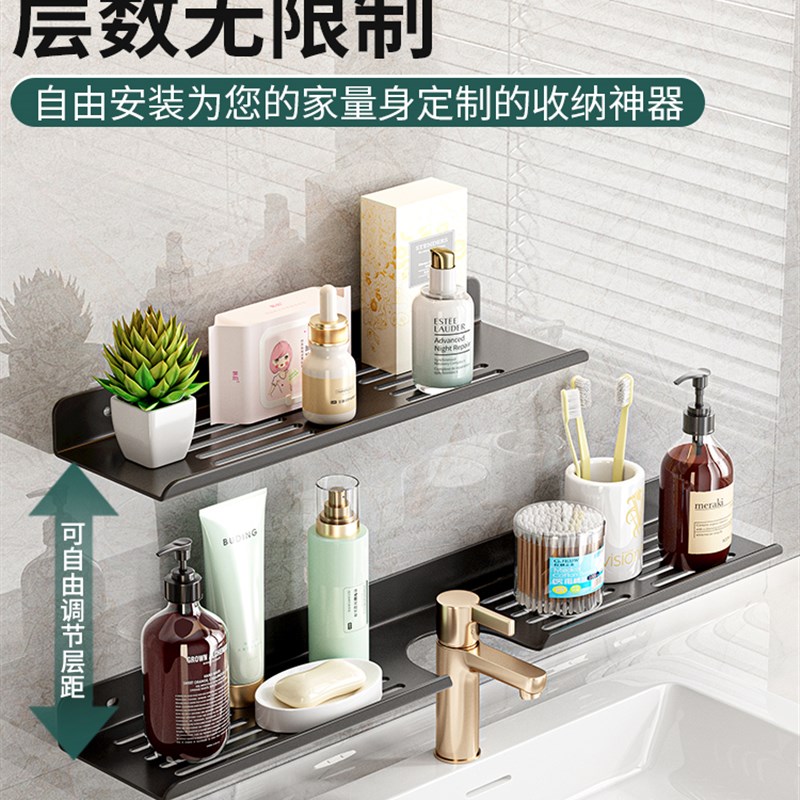 浴室卫生间免打孔不锈钢置物架壁挂式厕所洗手洗漱台用品台面收纳