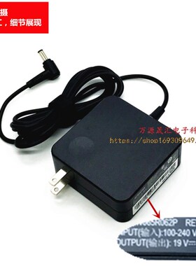 Hasee神舟飞天UI43 UI47 D1笔记型电脑电源配接器UI43R B D0 D2充