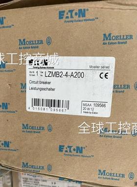 议价伊顿金钟默勒LZMB2-4-A200LZMC2-4-A25