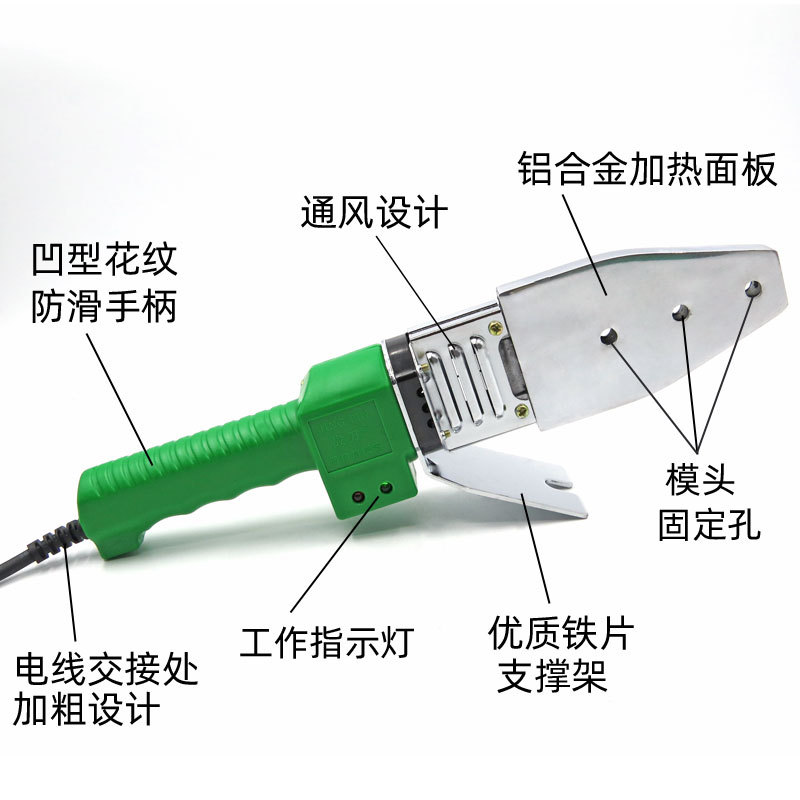 支架一体式电子恒温水管热熔器20-63ppr塑焊机水电工程家用电烙铁