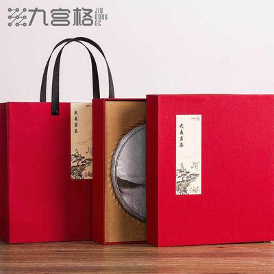 福鼎白茶茶饼包装盒高档礼盒 盒子普洱茶空盒茶叶包装通用大红袍