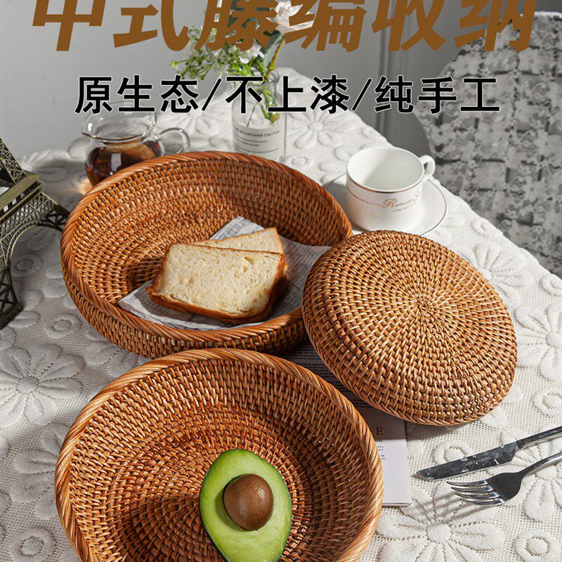极速藤编水果篮中式O点心盘茶几杂物筐圆形带盖子藤篮手工编中号