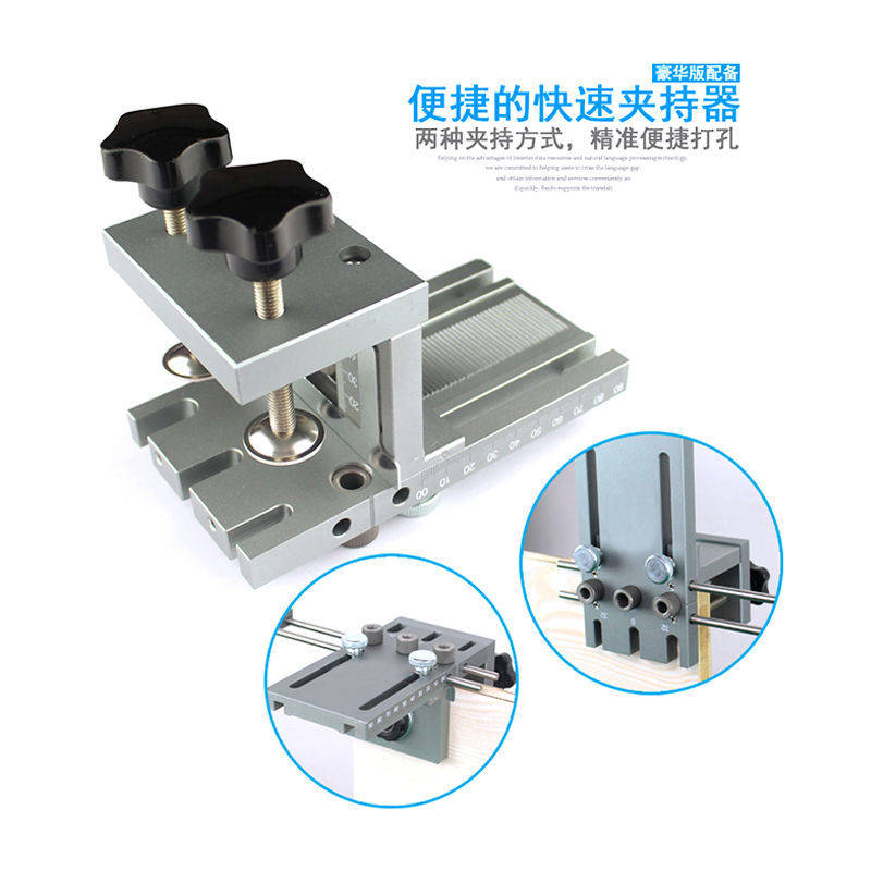好货三合一木工开孔器板式家具拼接打孔器圆木榫连接件快速定位开