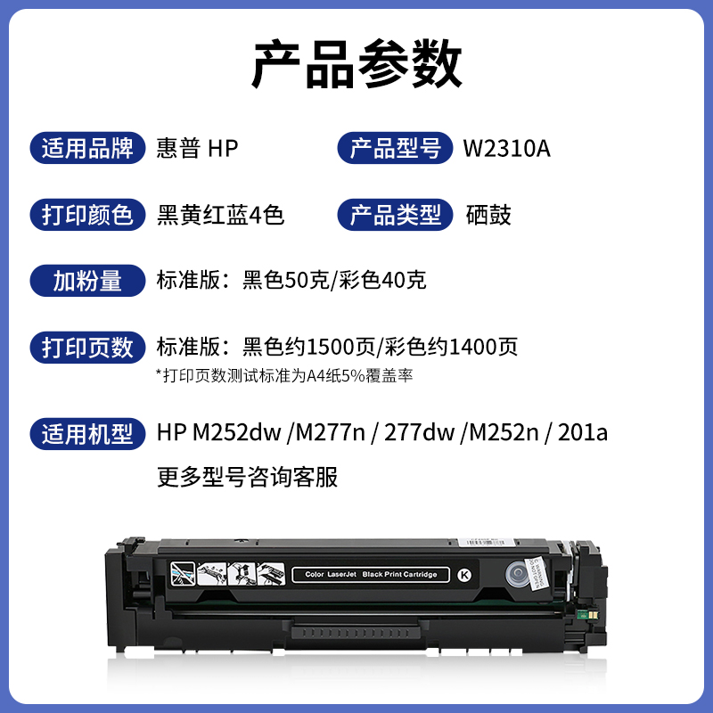 适用惠普CF400A硒鼓m277dw M252 M277打印机m252n/dw粉盒M274n易