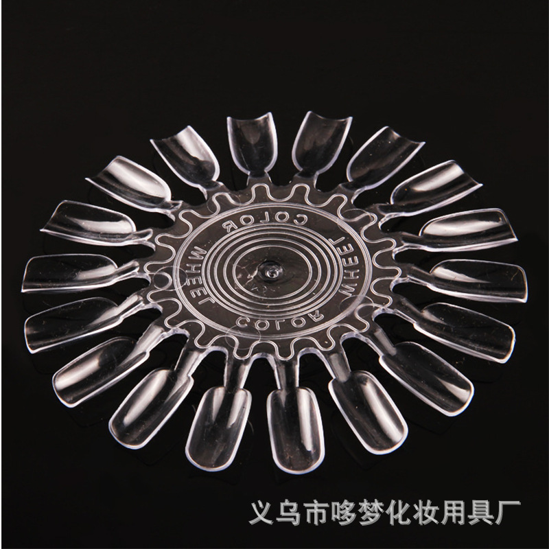 圆形指甲油色卡 甲片盘18色正圆甲模 美甲展示板 10片装一包易拆