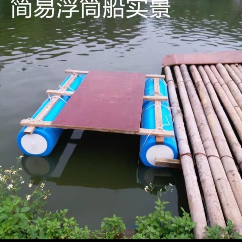 浮筒浮船实心大唐40*100cm浮水上平台浮球养殖游泳镀胶船用泡沫筒