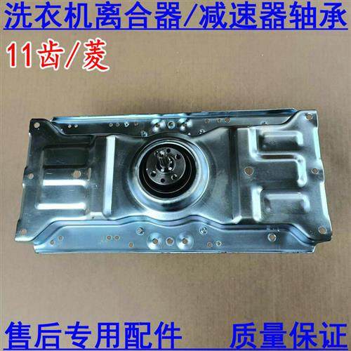 厂家洗衣机离合器DB7557ESXQB65-528/788DB7537XSDB70563N减速