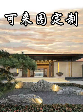 好货泰山石原石室外庭院枯山水户外大型假山雪浪石头组合造景观石