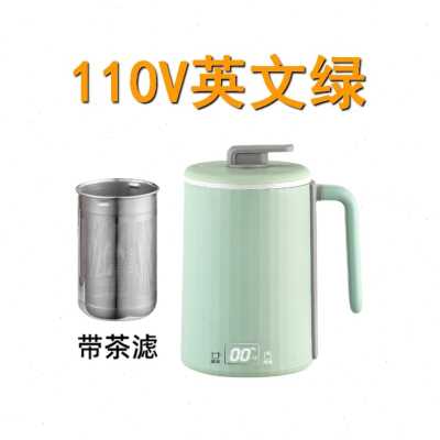 新品V2威必立旅行电水壶011便携电热水壶20V电炖杯保温壶杯加热调