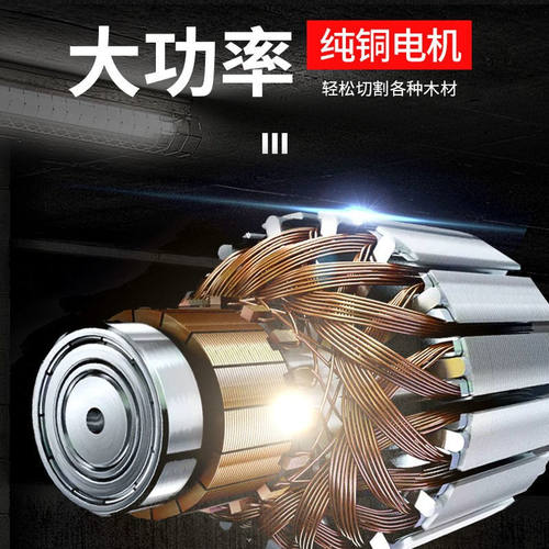 极速电锯家用锂电锯充电式电链锯伐木锯手持小型单手锂电锯修枝锯