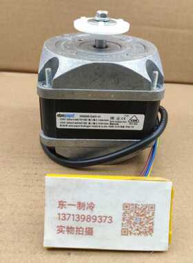 极速。德国papst M4Q045-DA1-01 700W18W冷柜电机冰箱马达制冰机