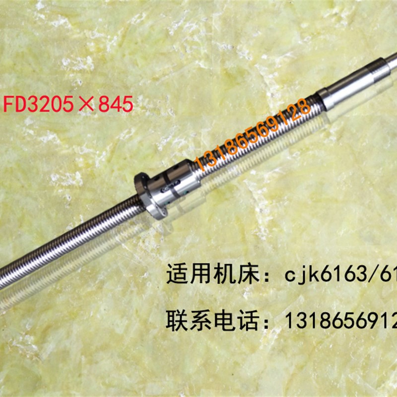 好货安阳鑫盛数控车床滚珠丝杠K6142 6152 6163 180机床中拖板X轴