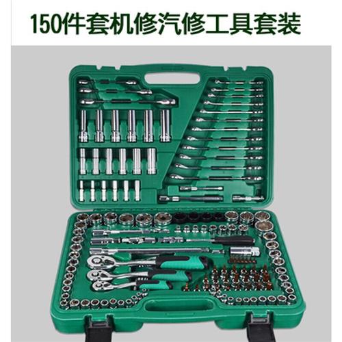 定制适用汽修工具套装套筒棘轮扳手多功能工具组套专用组套汽车五