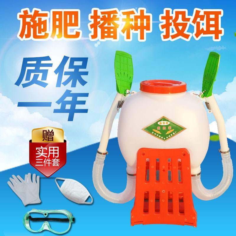 背负式玉米甘蔗蔬菜追肥器手动小麦水稻扬肥器 施肥器手甩撒肥器