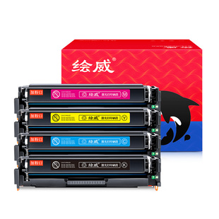 适用惠普m477fdw硒鼓m377dw m452dw打印机专用粉盒cf410a粉盒m452