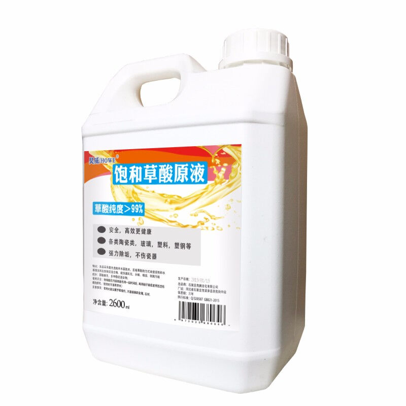 昊威HOWE草酸清洁剂强力瓷砖地面地板砖清洗剂除水泥外墙高浓度草