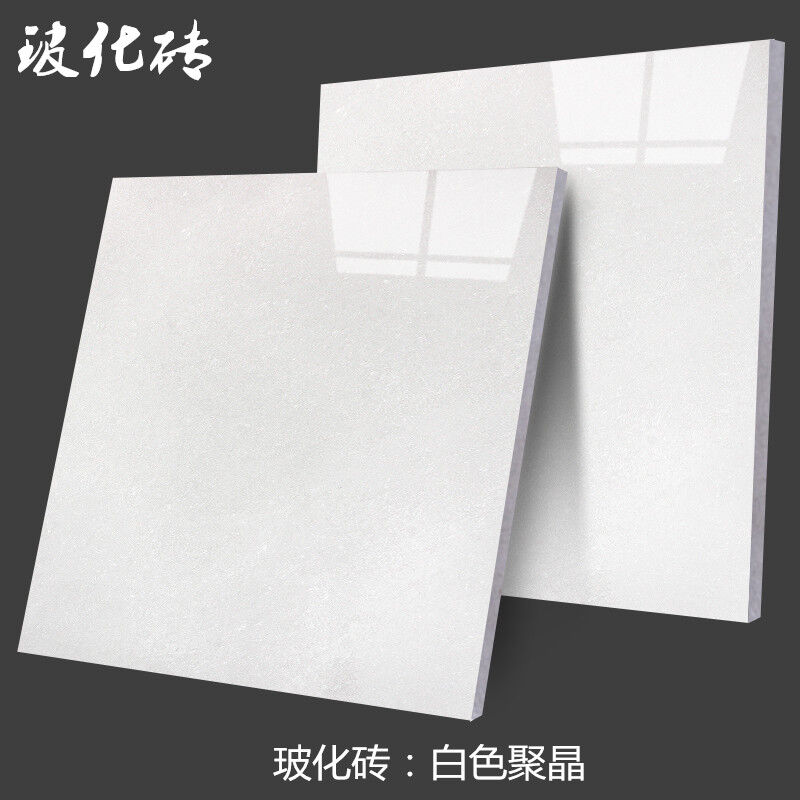 瓷砖地砖客厅玻化砖防滑耐磨地板砖工程抛光砖下单前联系客服咨