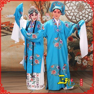 正龙戏装京剧戏曲服装新郎娘拜堂洞房对披戏剧情侣装萱草团花对披