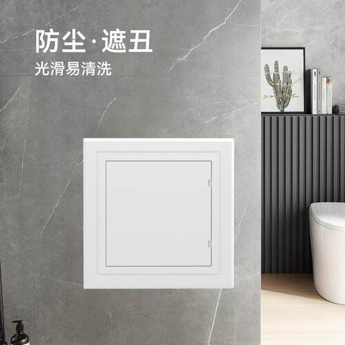 好货PVC检修口110下水管检查口管道盖板塑料水管卫生间下水道装饰