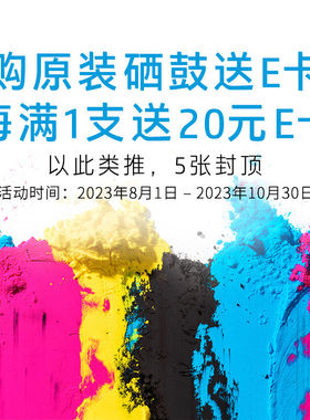 惠普(HP)CF512A/204A原装黄色硒鼓适用hphpM180n/M154a/M181fw/