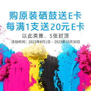 204A原装 CF512A 黄色硒鼓适用hphpM180n M154a 惠普 M181fw