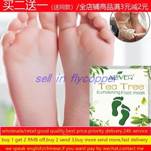 tea tree Exfoliating Feet Mask Socks Foot Remove Peel Off