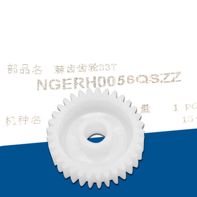 u6fb6u5fd4u6ad8u0041u0052u0020u0033u0030u0032u0030056齿轮