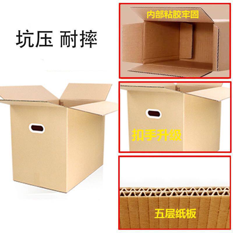 极速定做印刷彩色超大号周转纸箱五层加厚特硬快递打包瓦楞盒