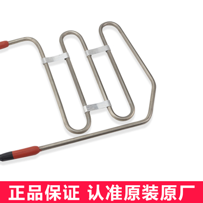 适用容声冰箱化霜加热管丝发热管丝BCD-636WD11HPA BCD-639WD11HA