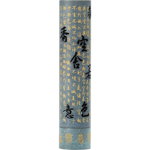 乾隆御笔心经铜香炉立香炉仿古香插卧香炉纯镂空立式香盒铜线香炉