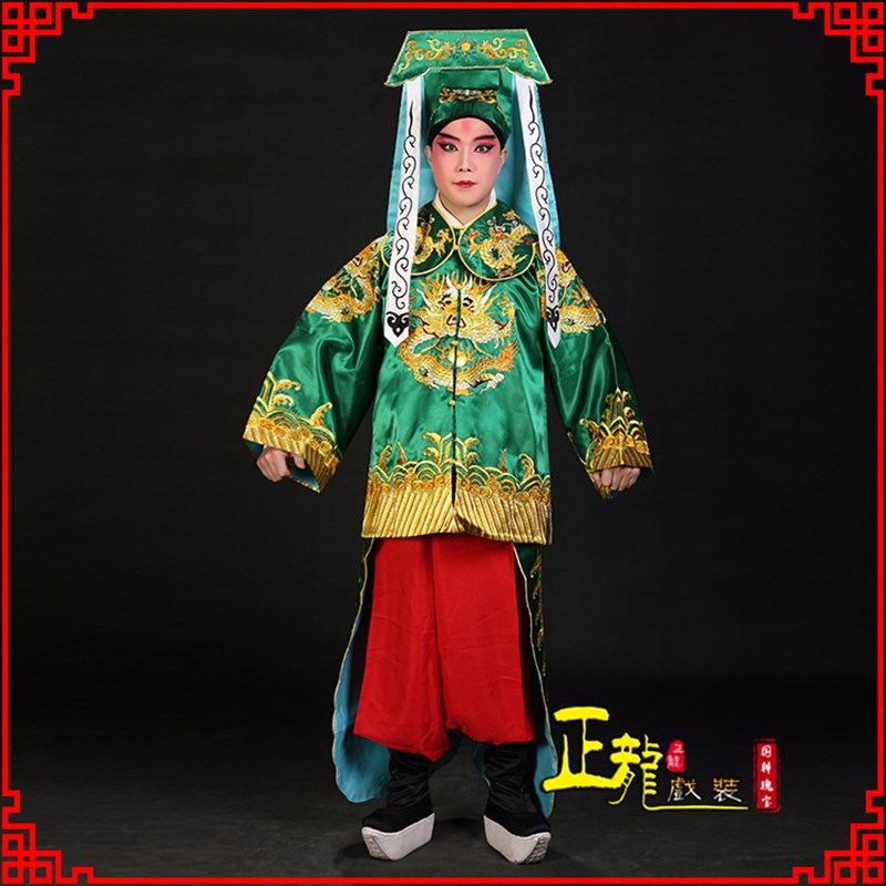 正龙戏装京戏剧戏曲武生戏服古装演出王朝马汉张龙赵虎普缎勾马褂