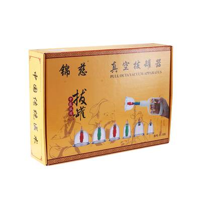 极速32pcs Cans Cups Chinese Vacuum Cupping Kit Pull Out Vacu