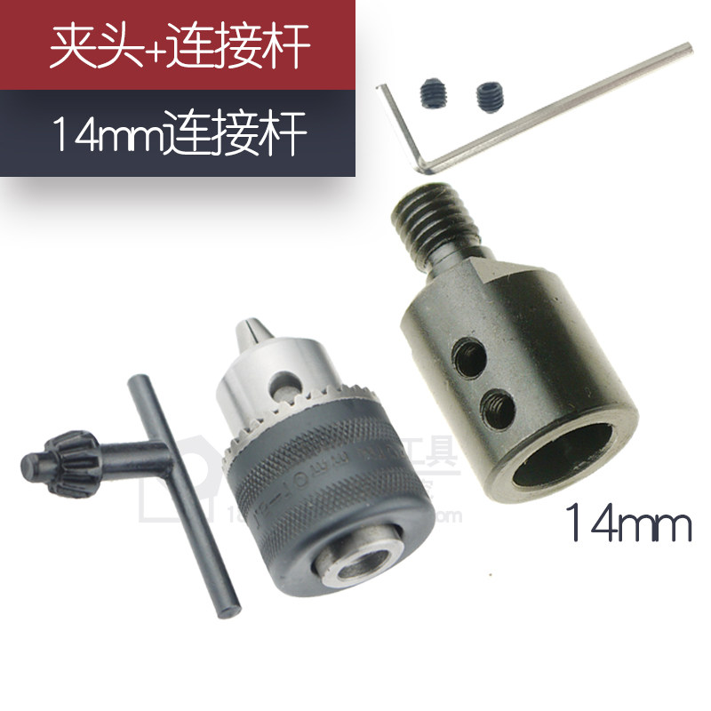 极速转变电能机换头切割机转换器多D功88钻砂轮机转换连接夹头