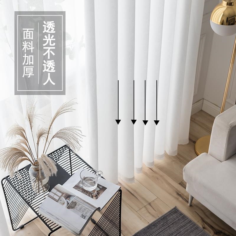 特价天丝绒雪纺纱帘透光不透人北欧飘窗帘隔断客厅阳台白纱窗帘纱