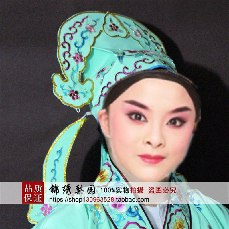 戏剧戏曲舞蹈服装帽子小生官帽秀才书生公子帽京剧越剧绣花小生巾