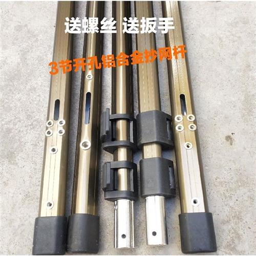 新品1.7米加长伸缩杆多功能钻孔铝合金捞网杆