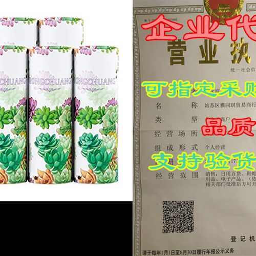 好货RONGCHUANG Facial Tissue 6 Packs, 50 Count Tissues Per