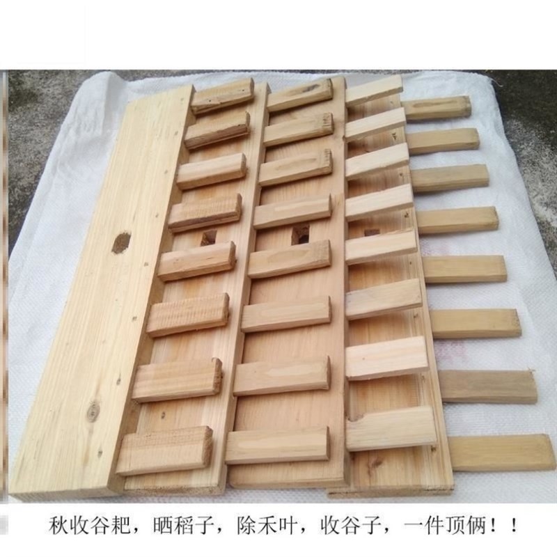 晒谷耙子七齿耙子收晒谷子实木刮耙除雪刮沙收晒麦子农用老式稻谷